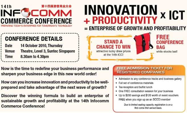 Tigernix at 14th Annual Infocomm Commerce Conference
