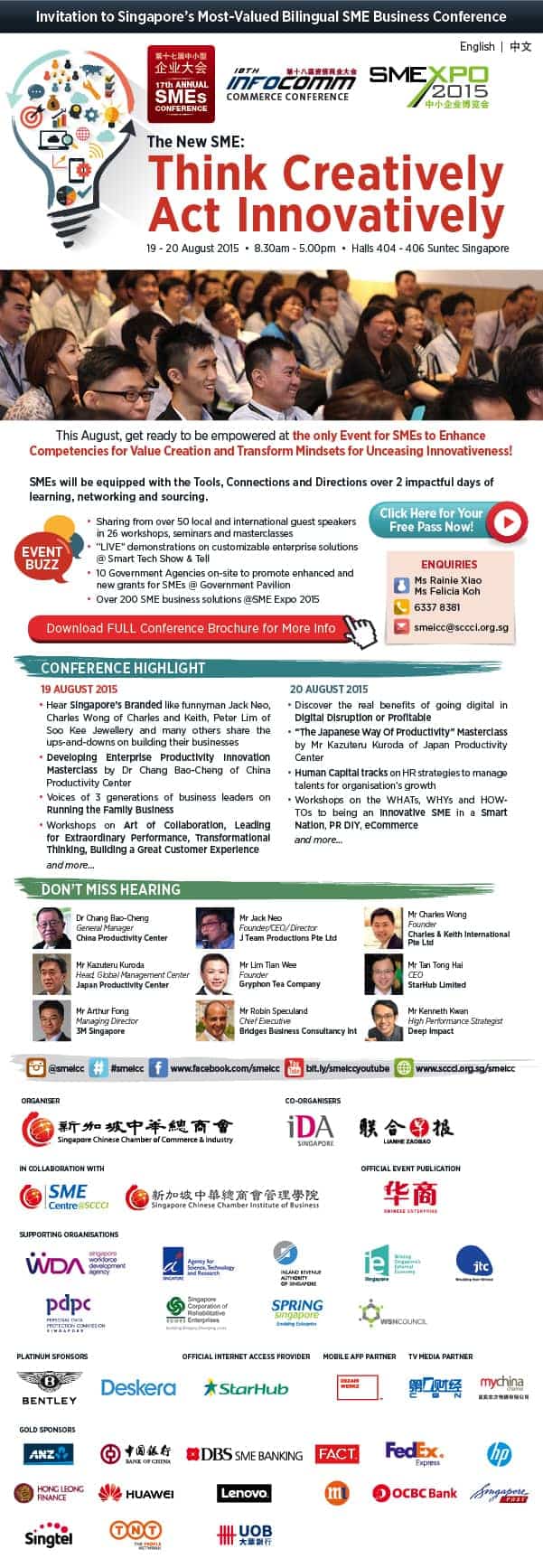 Tigernix participates in the 17th Annual SMEs Conference